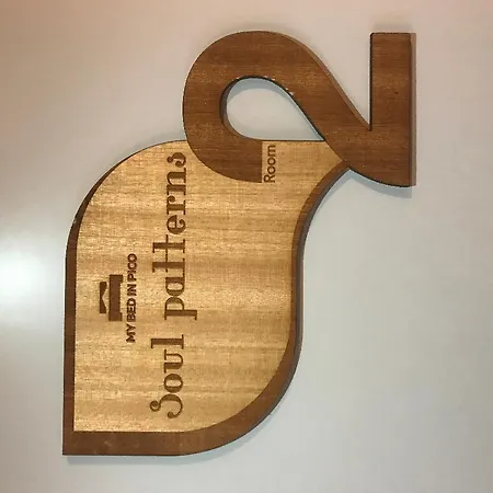 My Bed In Pico Мадалена